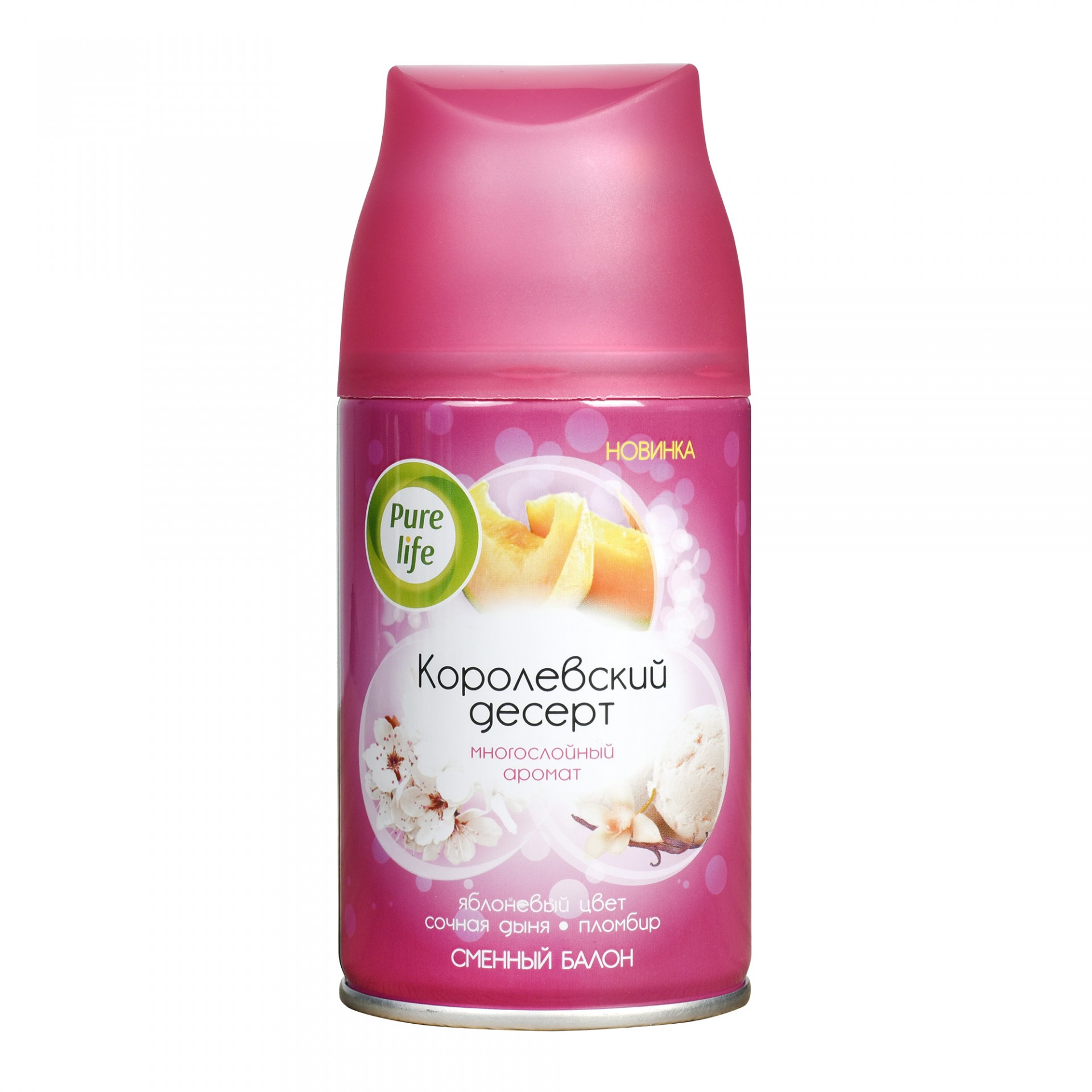 ROYAL DESSERT Automatic Air Freshener Refill1